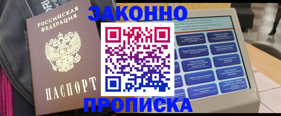 регистрация для дет. сада в Белебее